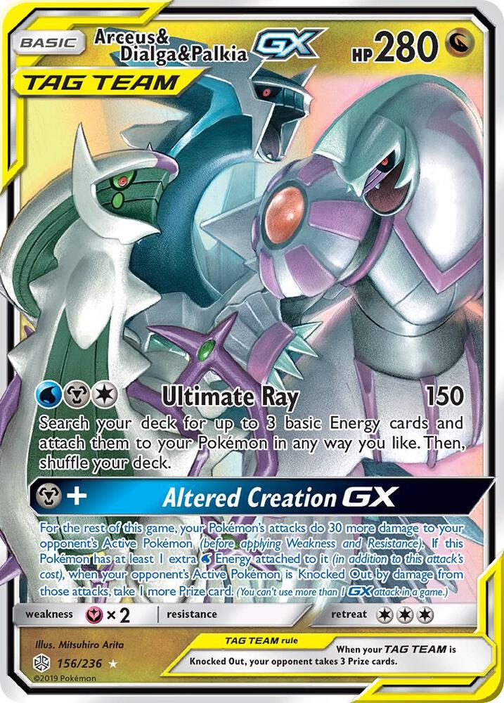 Arceus & Dialga & Palkia GX — Cosmic Eclipse