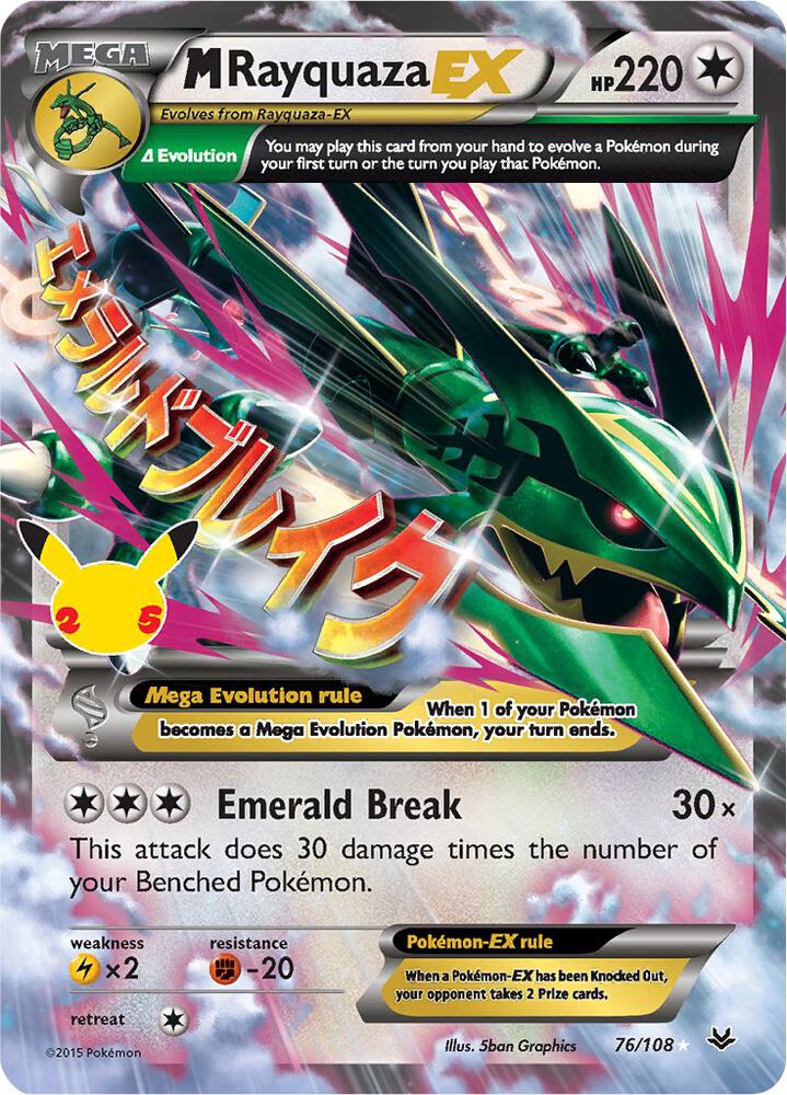 M Rayquaza EX — Celebrations: Classic Collection