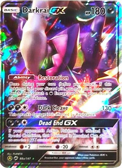 Darkrai GX — Alternate Art Promos