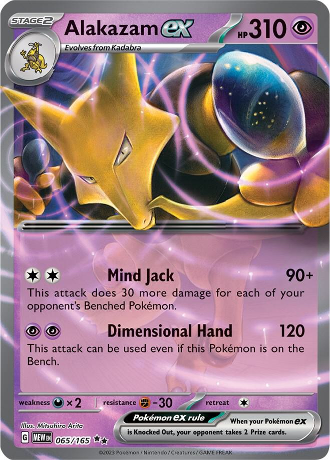 Alakazam ex — SV: 151