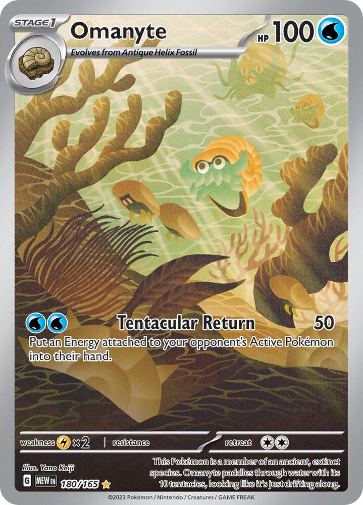 Omanyte — SV: 151