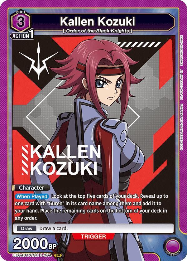 Kallen Kozuki (004) — Code Geass: Lelouch of the Rebellion