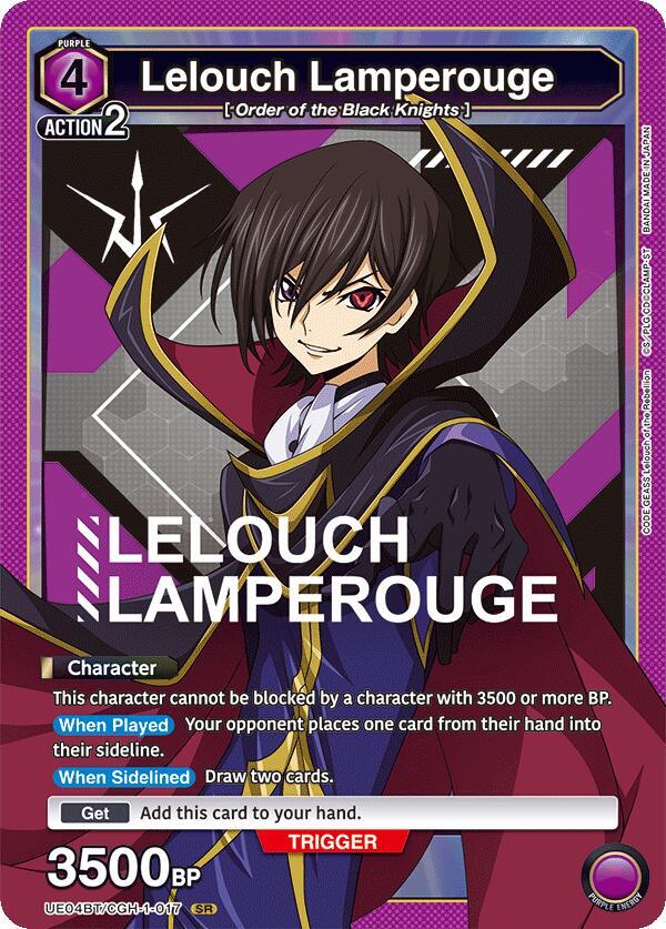 Lelouch Lamperouge (017) — Code Geass: Lelouch of the Rebellion