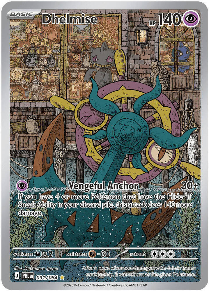 Dhelmise — Pitch Black