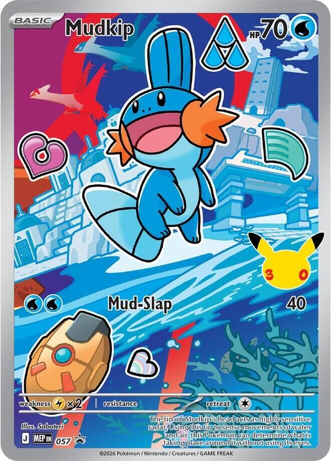 Mudkip -  057 — Mega Evolution Promos
